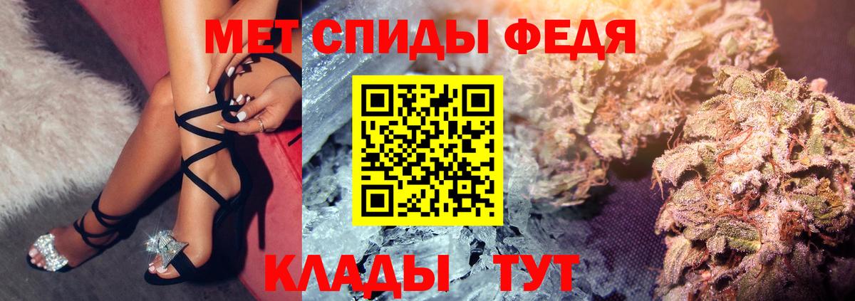 Амфетамин Розовый Коломна