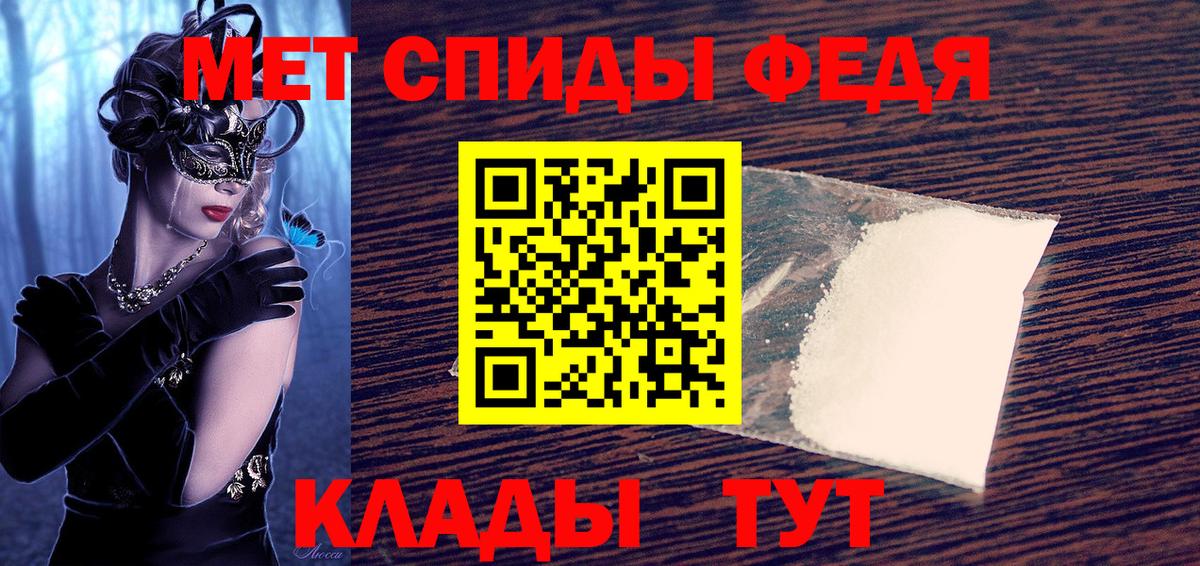 Amphetamine  АМФ Premium  Вход с VPN  Коломна 