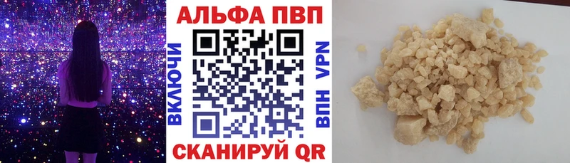 Alpha-PVP VHQ  Коломна 