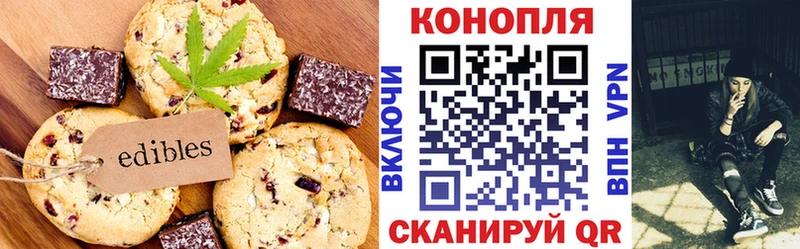 купить наркоту  Коломна  Canna-Cookies марихуана 