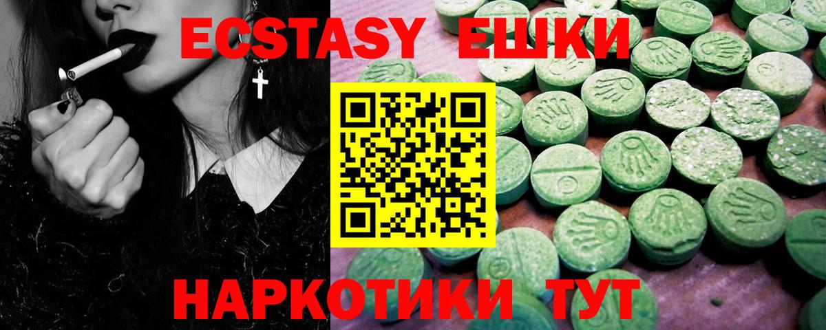Экстази Punisher Коломна