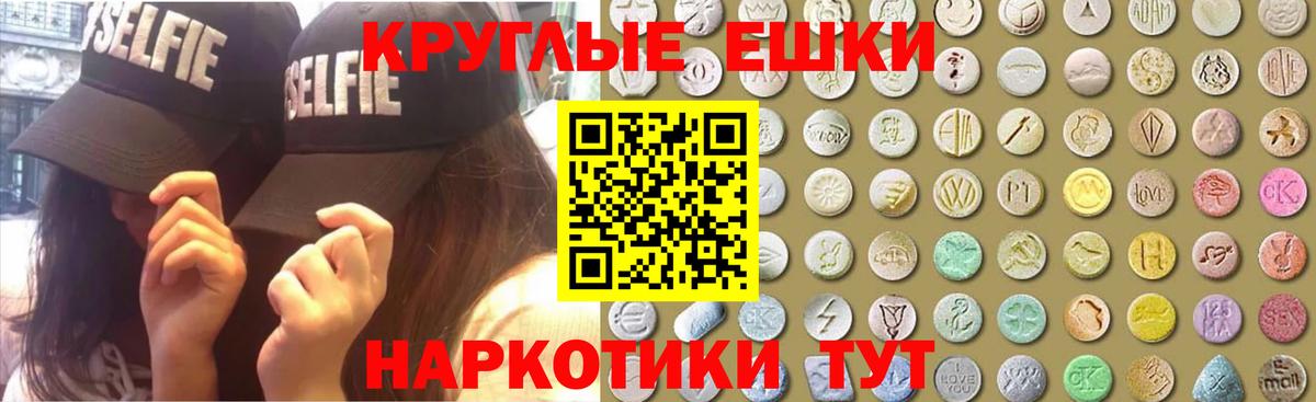 МЕТАМФЕТАМИН  ГАШ  Гашиш  Вход с VPN  Конопля  Купить наркотики  Коломна  Мефедрон кристаллы 
