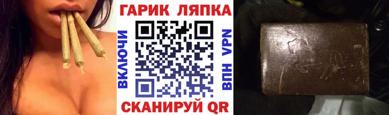 ГАШ убойный  Коломна 