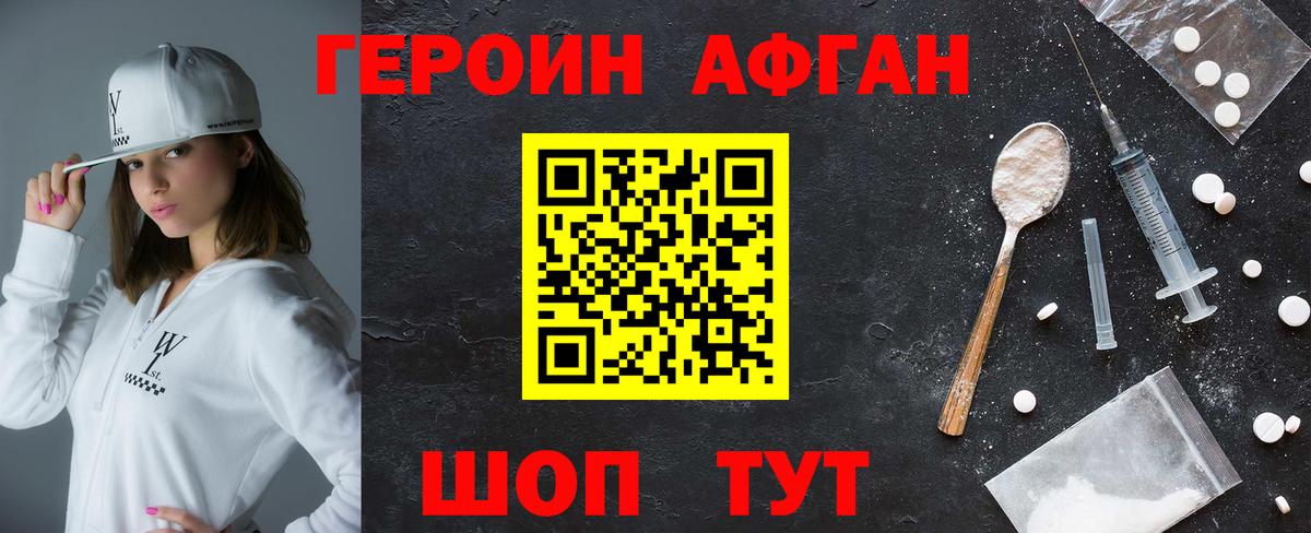 Гарик  Бошки Шишки  Наркошоп  A PVP  МЕФ  Вход с VPN  Коломна  Cocaine  Конопля 