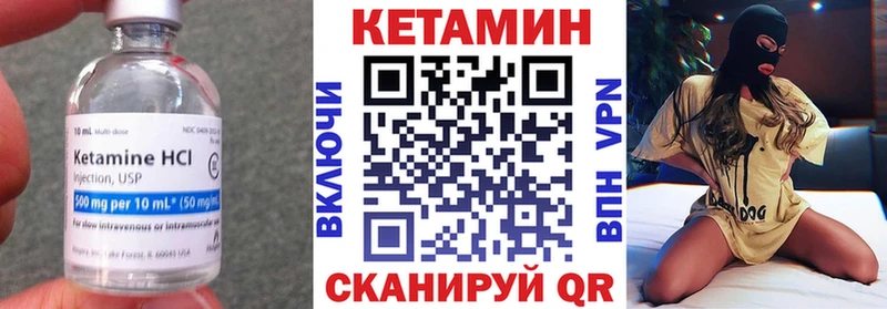 КЕТАМИН VHQ  цена   Коломна 
