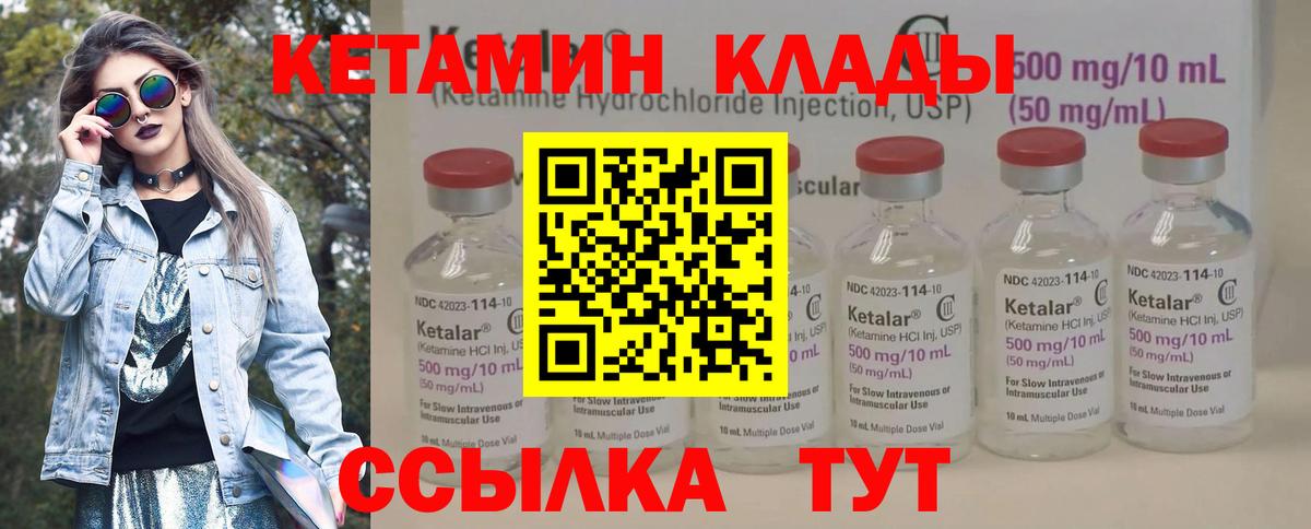 Меф Коломна
