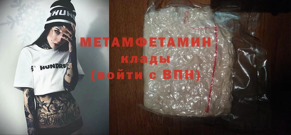 мяу мяу мука Медногорск
