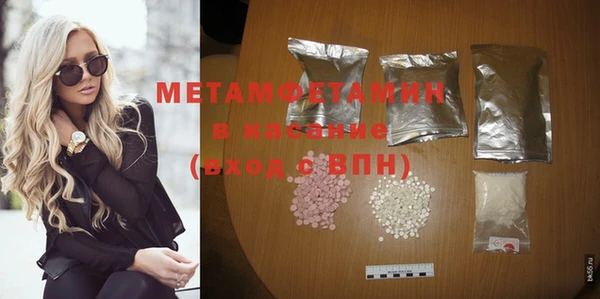 кокаин перу Майский