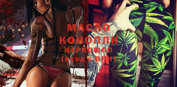 мяу мяу мука Медногорск