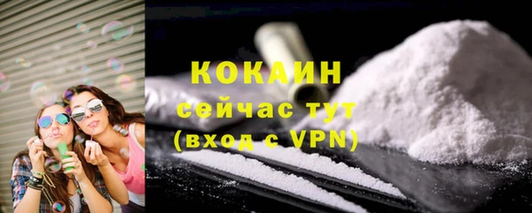 кокаин перу Майский
