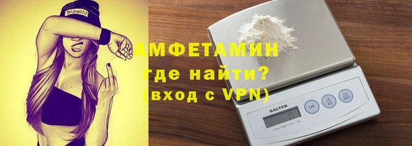 ПСИЛОЦИБИНОВЫЕ ГРИБЫ Магас
