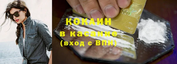 мяу мяу мука Медногорск