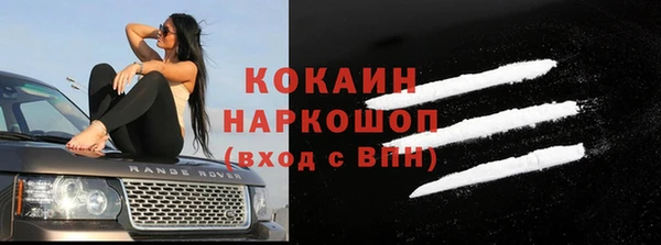 мяу мяу мука Медногорск
