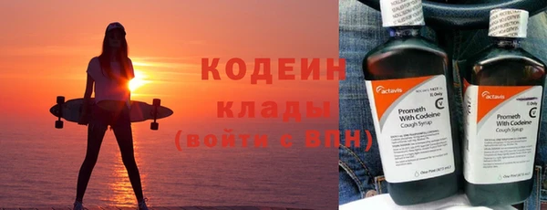 ПСИЛОЦИБИНОВЫЕ ГРИБЫ Магас