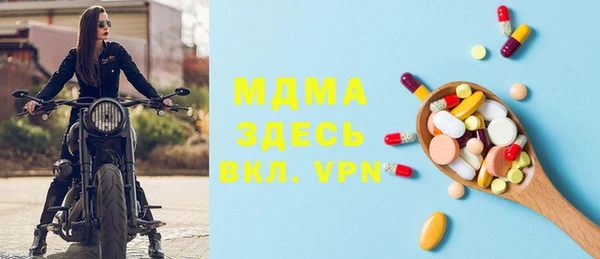 ПСИЛОЦИБИНОВЫЕ ГРИБЫ Магас