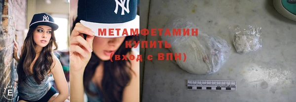 ПСИЛОЦИБИНОВЫЕ ГРИБЫ Магас