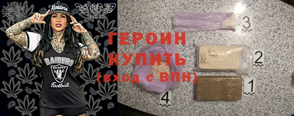 молекула духа Мегион