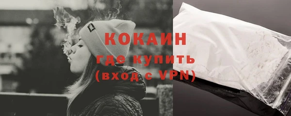 мяу мяу мука Медногорск