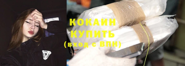 кокаин перу Майский