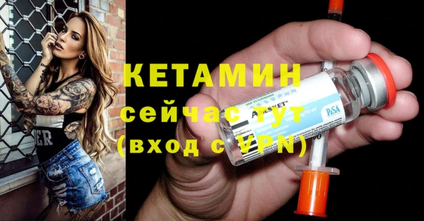 мяу мяу мука Медногорск