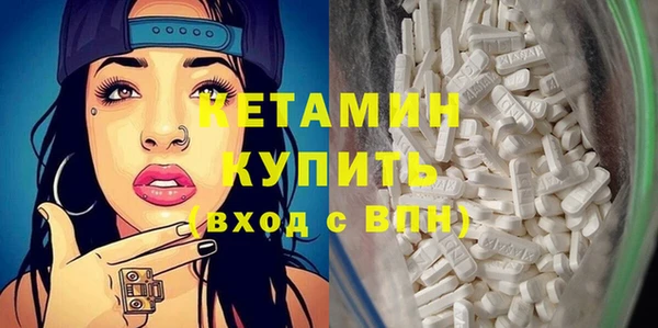 молекула духа Мегион