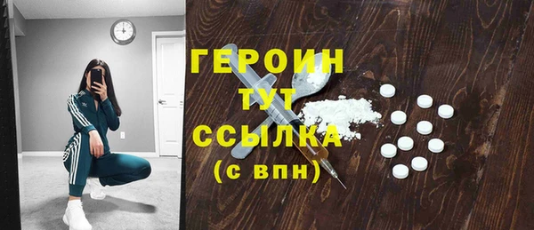 мяу мяу мука Медногорск