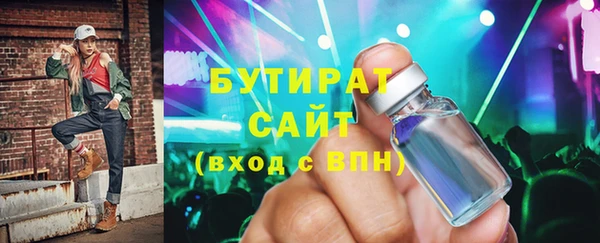 ПСИЛОЦИБИНОВЫЕ ГРИБЫ Магас