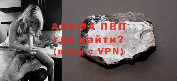 ПСИЛОЦИБИНОВЫЕ ГРИБЫ Магас