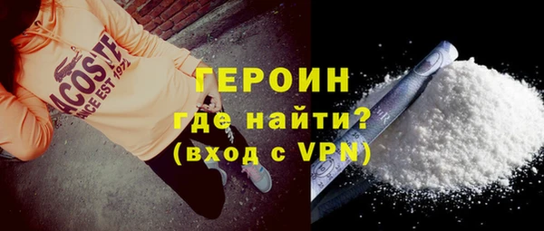молекула духа Мегион