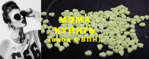 ПСИЛОЦИБИНОВЫЕ ГРИБЫ Магас