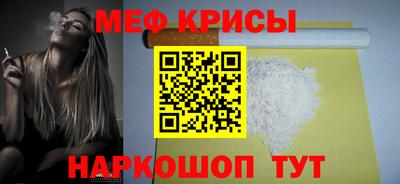 каннабис Донецк