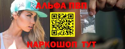 бошки Донской