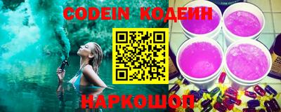 каннабис Донецк