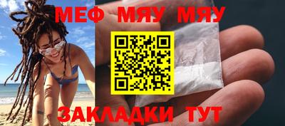 каннабис Донецк