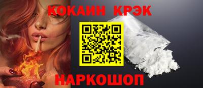 каннабис Донецк