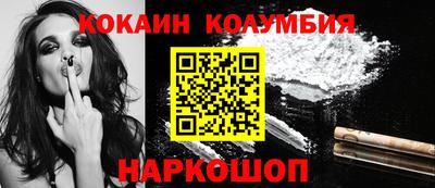 бошки Донской