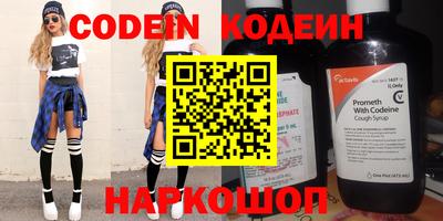 бошки Донской
