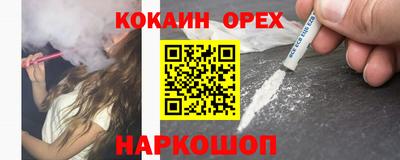 бошки Донской