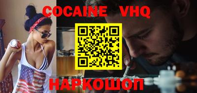 каннабис Донецк