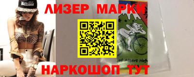 каннабис Донецк