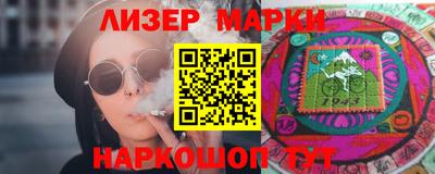 каннабис Донецк