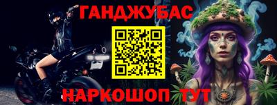 бошки Донской