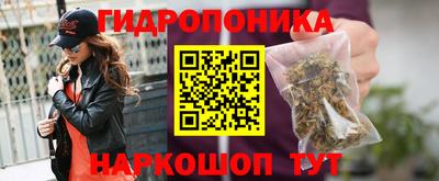 каннабис Донецк