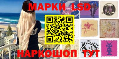 каннабис Донецк