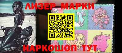 бошки Донской