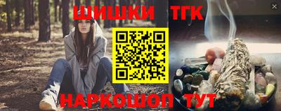 каннабис Донецк