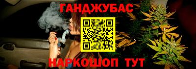 тгк Азнакаево