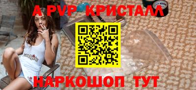 каннабис Донецк
