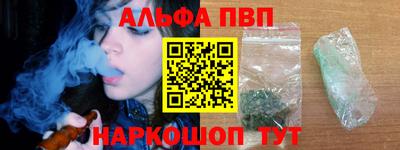 каннабис Донецк
