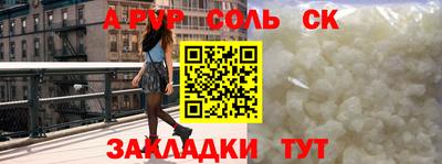 бошки Донской